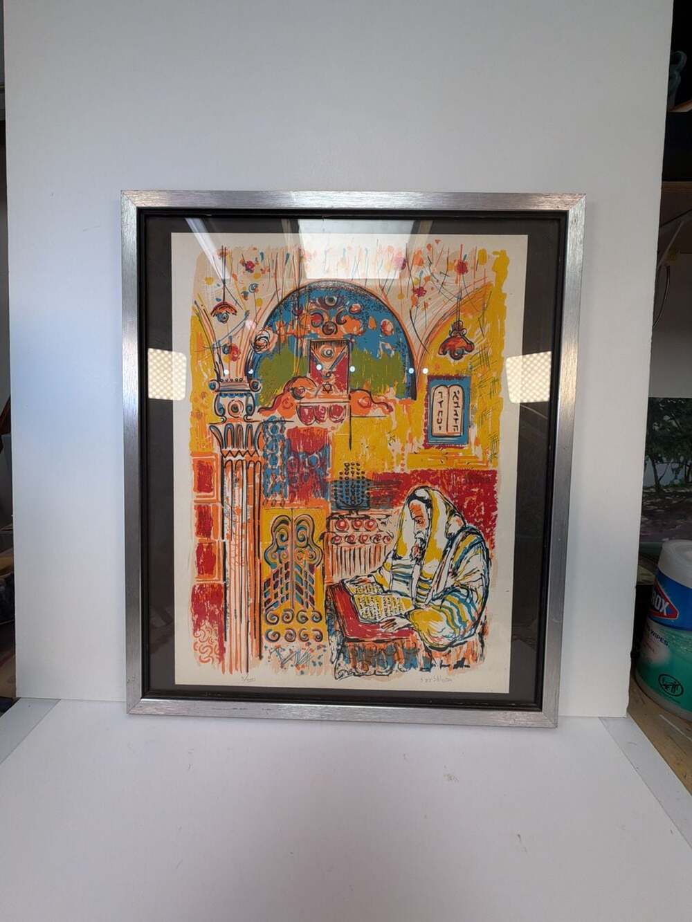 Bat Shlomo Signed Lithograph 3/350 Judaica Art Print Framed